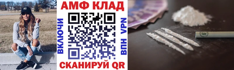 где можно купить   Острогожск  Amphetamine VHQ 