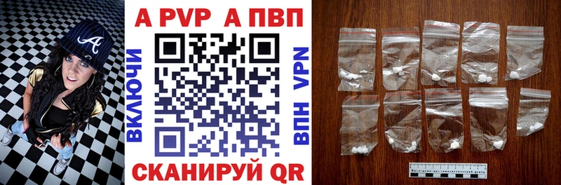 А ПВП Соль  Острогожск 