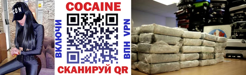 kraken как зайти  площадка Telegram  Острогожск  Cocaine 98%  наркотики 