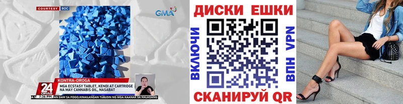 omg сайт  Острогожск  ЭКСТАЗИ DUBAI 