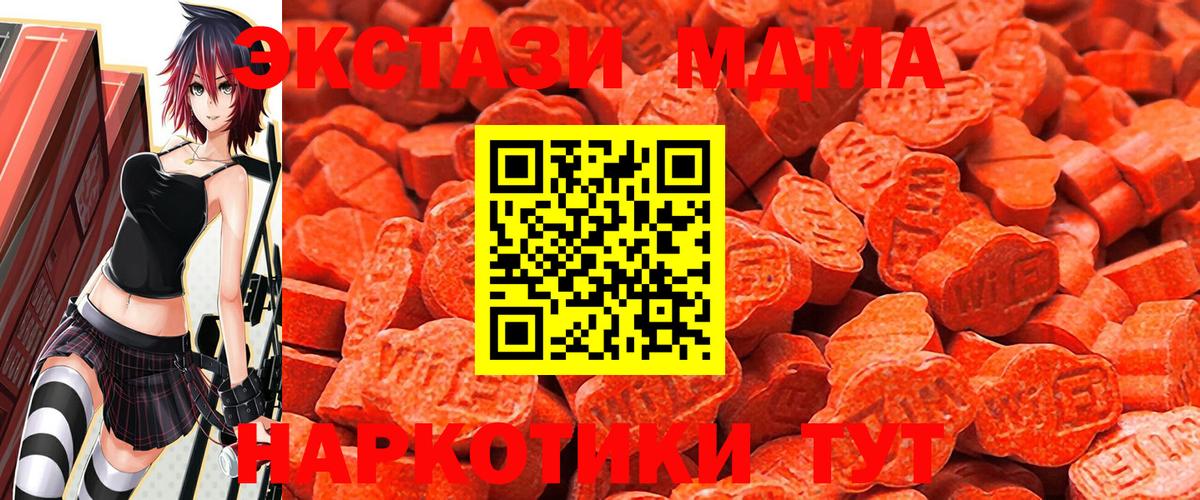 Острогожск  ЭКСТАЗИ  купить наркотики сайты  Вход с VPN  ЭКСТАЗИ TESLA  Экстази Punisher 