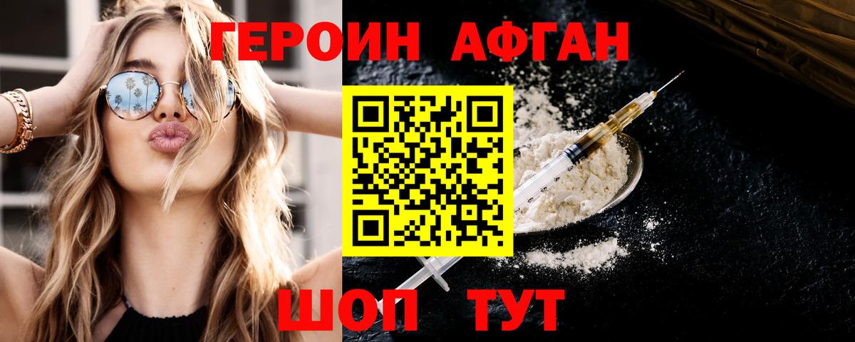 Вейп ТГК  Гашиш  Бошки Шишки  Вход с VPN  ГАШ  Острогожск  Мефедрон  