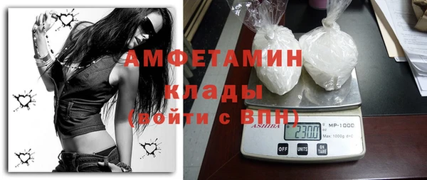 ГАЛЛЮЦИНОГЕННЫЕ ГРИБЫ Белоозёрский