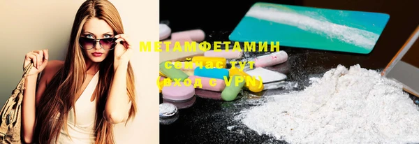 ГАЛЛЮЦИНОГЕННЫЕ ГРИБЫ Белоозёрский