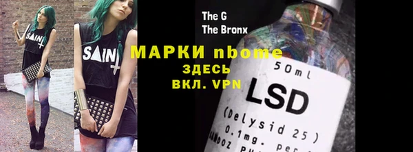 ГАЛЛЮЦИНОГЕННЫЕ ГРИБЫ Белоозёрский