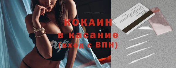 MESCALINE Беломорск