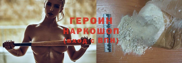 COCAINE Белокуриха