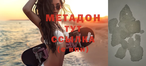 COCAINE Белокуриха