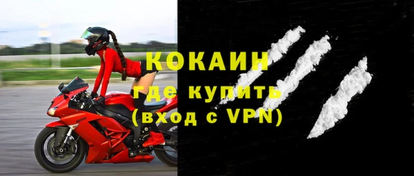 ГАЛЛЮЦИНОГЕННЫЕ ГРИБЫ Белоозёрский