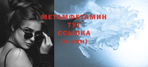 COCAINE Белокуриха