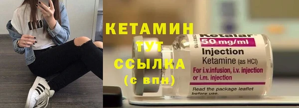MESCALINE Беломорск