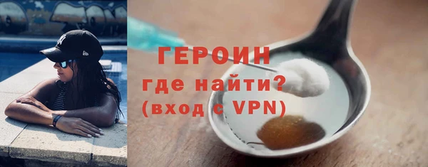 COCAINE Белокуриха