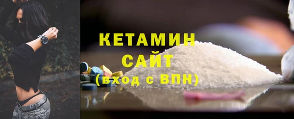 MESCALINE Беломорск