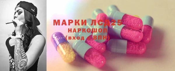 COCAINE Белокуриха