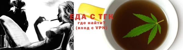 ГАЛЛЮЦИНОГЕННЫЕ ГРИБЫ Белоозёрский