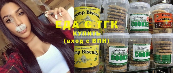COCAINE Белокуриха