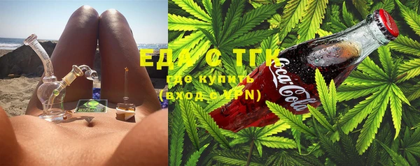 MESCALINE Беломорск