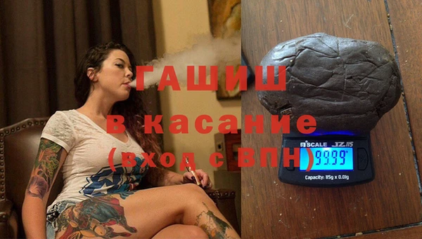 ГАЛЛЮЦИНОГЕННЫЕ ГРИБЫ Белоозёрский