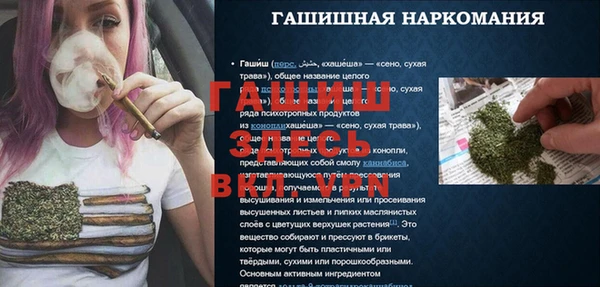 COCAINE Белокуриха