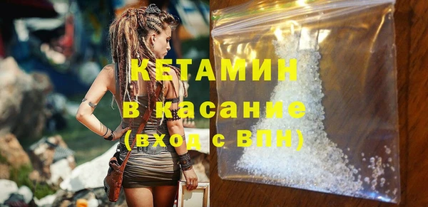 COCAINE Белокуриха