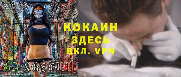 MESCALINE Беломорск