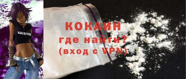 COCAINE Белокуриха