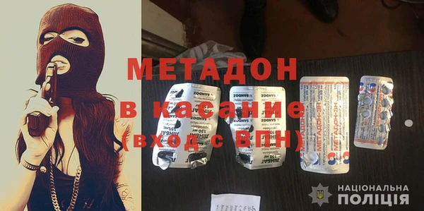 COCAINE Белокуриха