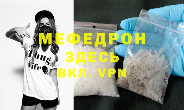 spice Карабаш