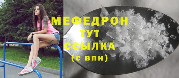 MESCALINE Беломорск