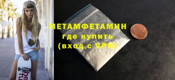COCAINE Белокуриха