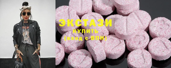 ГАЛЛЮЦИНОГЕННЫЕ ГРИБЫ Белоозёрский