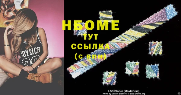 COCAINE Белокуриха