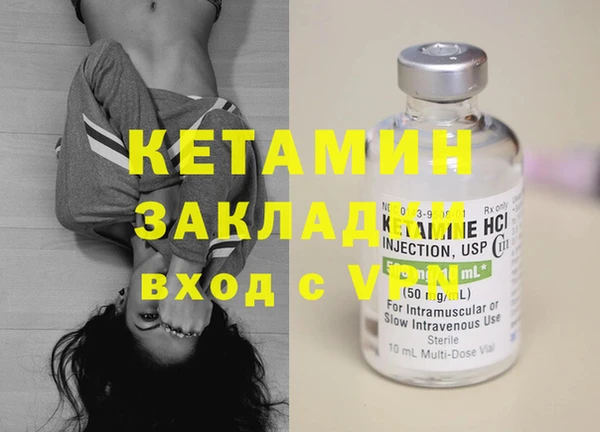 MESCALINE Беломорск