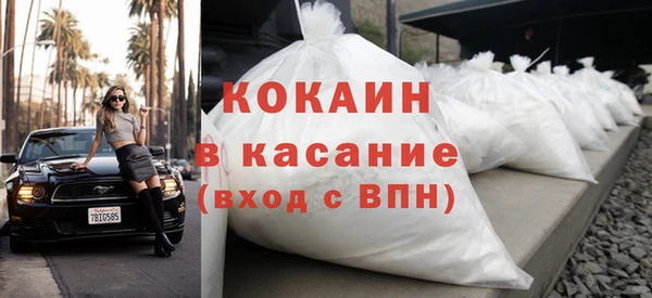 MESCALINE Беломорск
