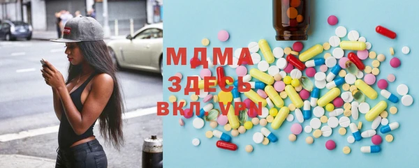COCAINE Белокуриха