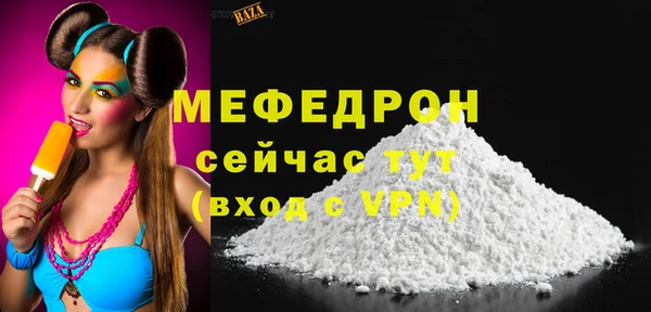 MESCALINE Беломорск