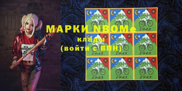ГАЛЛЮЦИНОГЕННЫЕ ГРИБЫ Белоозёрский