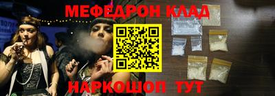 MDMA Premium VHQ Уссурийск