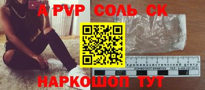 a pvp Усть-Илимск