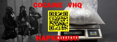 MDMA Premium VHQ Уссурийск