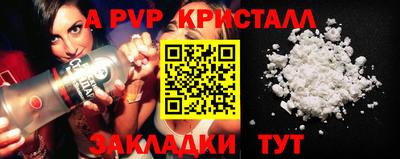 a pvp Усть-Илимск