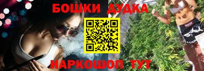 MDMA Premium VHQ Уссурийск