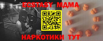 MDMA Premium VHQ Уссурийск