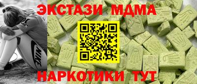MDMA Premium VHQ Уссурийск