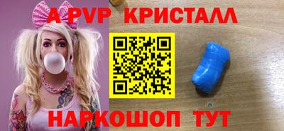 a pvp Усть-Илимск