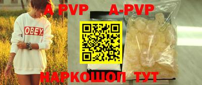 MDMA Premium VHQ Уссурийск
