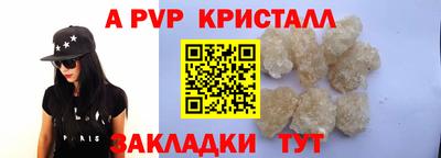 a pvp Усть-Илимск