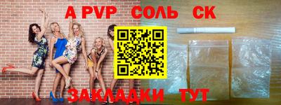 a pvp Усть-Илимск