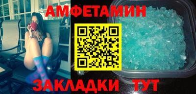MDMA Premium VHQ Уссурийск