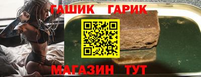 гашиш Усть-Джегута